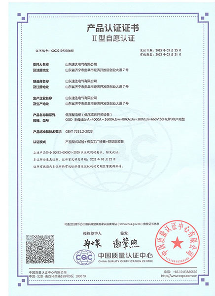 微信图片_20250425152207