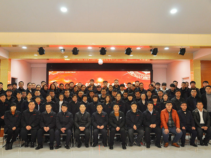 年会