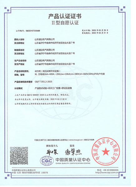 微信图片_20250425152201